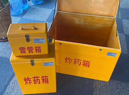 镇康玻璃钢（雷管）炸药箱