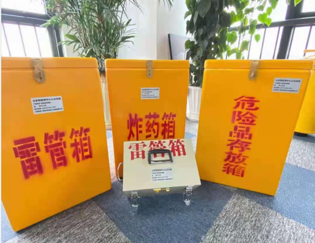 镇康雷管箱的存放形式：如何科学安全地储存矿用雷管