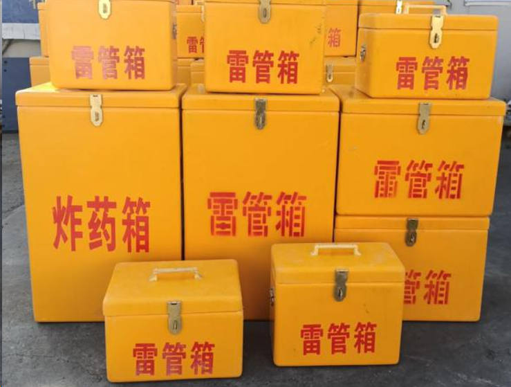 镇康如何区分炸药箱与雷管箱？