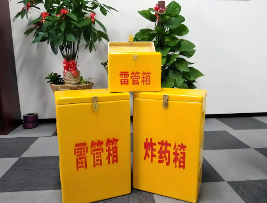 镇康玻璃钢炸药箱与普通炸药箱有什么区别？