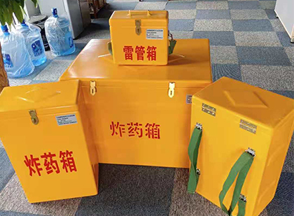 镇康玻璃钢雷管箱与炸药柜：爆破器材储存安全的“专岗卫士”与系统化解决方案
