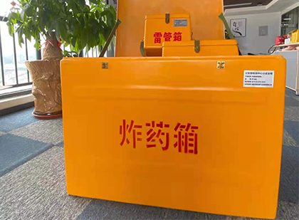 镇康如何正确选择炸药箱？