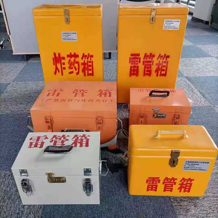 镇康雷管炸药箱常用材质解析：安全与适配性的双重考量